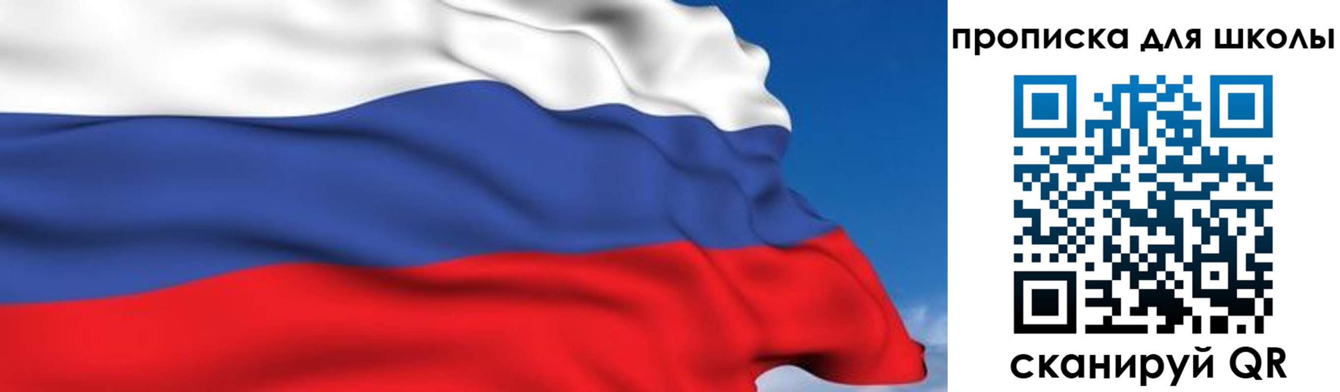 временная регистрация недорого в Новочеркасске